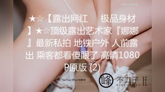 青岛后入曾经的颜值高挑女主播 青岛可换约