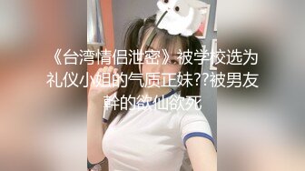 麻豆传媒MCY-0192清洁媛的阴囊保养服务-管明美