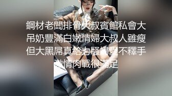 Mosaic 极品新人19岁晴子被夫妻档拐来打炮老公干著粉穴给老婆看