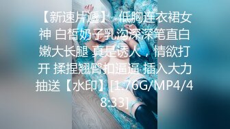 谢小蒽性感OL装全程暴露肛塞写真花絮 拍摄过程尺度太大奶头凸起险些当场高潮 ！