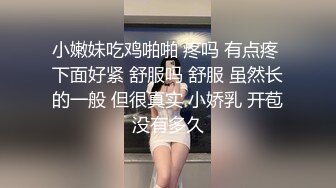   甜美酒窝极品小姐姐一对豪乳超性感  半脱下内裤翘肥臀 摇摆极度诱惑