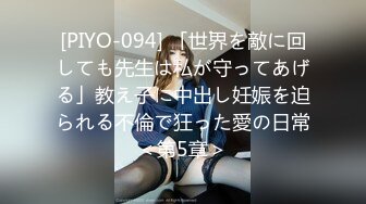 【無碼】FC2-PPV 1003504 完全顔出し☆早期終了した幻の19歳復活♥♥禁斷のお顔お披露目～最後は立ちバック中出しフィニッシュ♪