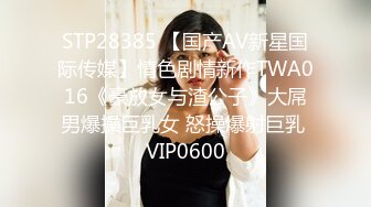 STP30251 9分颜值气质美女！近期下海！兔女郎情趣装，开档内裤假屌插入，表情超诱人，换装极度风骚