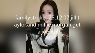 familystrokes.23.12.07.jill.taylor.and.millie.morgan.get.a.job.xxx