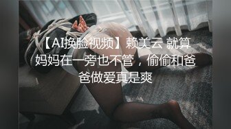 绿帽与好友在酒店共享妻子