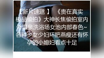 【新片速遞】  大学生白丝双马尾女孩做暑假兼职日结家政被雇主强干无套内射 - 网红糖糖