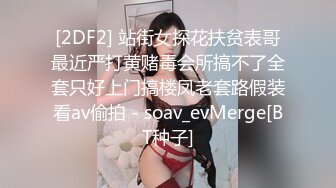 2024-06-14 苏畅小凤新婚下 高冷新妻性奴调教 吴梦梦中國風新娘初夜