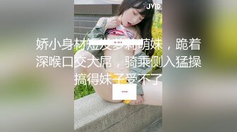 大像传媒之色慾長腿辣模貪婪的慾望