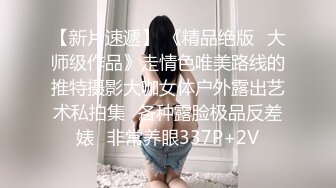 美女弯腰粉丁内（长篇