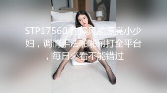 STP28254 扣扣传媒  FSOG057 超人气91网红女神 ▌不见星空▌古风清纯少女 超爽大屌狂刺鲜嫩白虎 口爆淫靡精浆