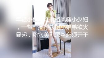 黑丝伪娘 停一下 这样真的要射了 肉便器 赛高炮机都要插冒烟了 电动飞机杯前后刺激要上天了