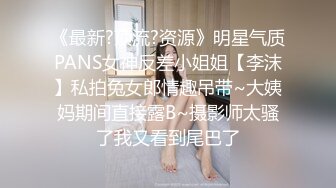 【极品媚黑??女神猎杀】22厘米屌王一步到胃『宇航员』操遍全球 直穿宇宙 操遍北半球反差婊 高潮篇 高清1080P版