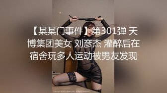  大二学舞蹈气质贫乳小妹扭动屁股脱下牛仔短裤，情趣开档内裤交插嘴，抬起双腿抽插娇喘喊哥哥