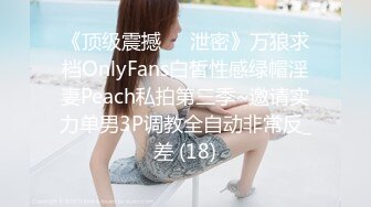 11/14最新 调教漂亮小姐双女舌吻前后夹击操逼扶腰站立后入爆插VIP1196