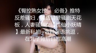 短发美女吃鸡啪啪被无套输出内射