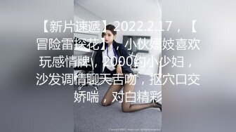 ✿反差小母狗✿爆插JK母狗学妹高潮不断 毒龙颜射，小狗只配被打桩 大鸡巴塞满小母狗的骚逼 无套和小骚逼内射~