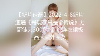 大客户成功套路刚参加工作的美女销售 酒店开房啪啪