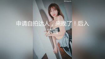   好家伙，两个极品可爱小萝莉女同，脱光光互相搞对方 互扣互舔要高潮了