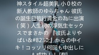 小凯勾搭邻居家小直男来家里体验被爆菊的感觉~痛并快乐着