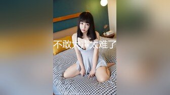 娇滴滴的小女友 (18)