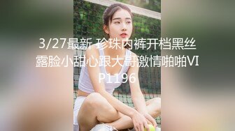 【中法情侣性爱日记】首次剧情新作-我上了第一次约会的女孩 不穿内裤来约会 速插蝴蝶逼小穴