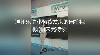 大战甜美可爱风骚害羞的小少妇01