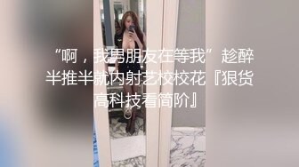  妹妹的第一次给了我 超骚浴室激情自慰彻底暴露反差 极色后入撞击蜜臀 落地窗前羞耻肏穴