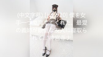 新人 林悠悠 性感黑色蕾丝情趣服饰 娇美姿态妩媚欲滴 曼妙身姿娇媚动人