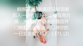 【柠檬不酸】骚女越开发越淫荡了，开始喜欢喝尿了，用鸡巴深喉漱口(终章)肛交毒龙深喉喝尿 (1)