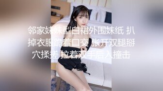 甜美嫩妹妹！激情大战头套男！一手抓白嫩奶子，紧致粉嫩小穴，站立抗腿侧入，骑乘位上下猛坐