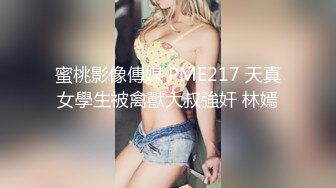 清纯少妇被绿帽老公下药迷翻找单男来干自己在旁边拍