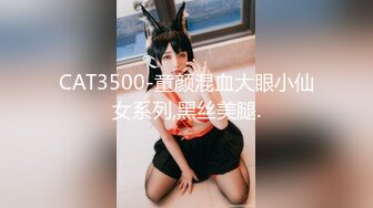 91大神重金约炮白嫩极品美女模特啪啪啪无套内射泄火