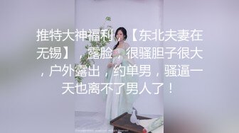 炸裂！犹如芭比娃娃一样，推特极品粉奶粉屄白虎嫩妹【芊芊】福利私拍，猫耳粉JK盒中女仆娘天使芭蕾裙