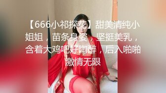 7-27探花鸠摩智-网约兼职邻家小妹妹肤白貌美温柔听话非常配合