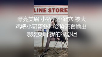 18岁美少女，清纯外表苗条身材，道具自慰嫩穴表情很享受