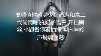 耍脾气的泼辣婊妹被催眠后超听话，想怎么干就怎么干