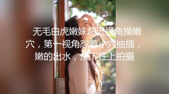 糖心出品风韵极品美娇娘up主▌小云云▌病患强奸爆艹小护士无毛嫩穴