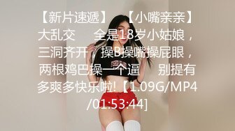 厦门-CD夏小玥-在小区里面脱光光换上一身兔女郎情趣内衣，阴蒂刚好从开裆中卡出来，险些被人看到！