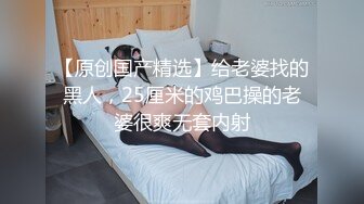 清纯小妖精TS美巧性感SM衣服，大屌早已饥渴，直男菊花已为美妖备好，艹得直男好舒服！！