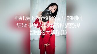 《最新震撼高价购得》神似内地女演员牛莉，新维拉舞团顶流白肤性感御姐Annie加密特，露逼夸张情趣劲曲艳舞挑逗，炸裂 (6)