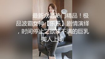 粉白JK3晋江高颜值女神晓晓极品身材各种制服丝袜啪啪口活超级棒 (2)