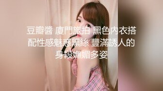 顶级绿播下海【小玉777】黑丝美乳裸舞~骚舞露点抖奶~更新至4月合集【138v】 (41)