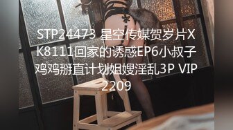 STP27440 土豪专属性玩物极品淫荡尤物▌CD大小姐▌寂寞难耐 舔舐酸奶肉棒榨汁欲求不满 痴想被玩弄每一刻 VIP0600