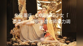 STP31799 【国产AV首发星耀】经典动漫色魔编新作MXB0004《静香的约会体验》高潮静香与饥渴的大雄 喜欢操你 沈娜娜