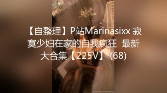 【新片速遞】  清纯妹妹首次直播大秀，无毛白虎逼奶牛水手制服情趣诱惑，跟狼友互动撩骚听指挥，骚穴特写揉奶玩逼精彩刺激