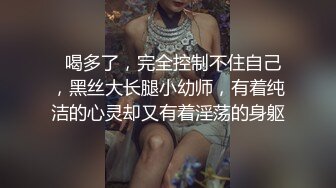 优雅气质尤物御姐女神 黑丝高跟大长腿 气质反差人妻，摸她几下就开始流水了 外表有多端庄床上就有多淫荡