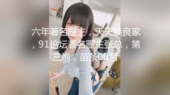 【源码录制】七彩主播【教我的傻弟弟玩】5月19号-6月1号直播录播⚛️淫荡小少妇各种姿势啪啪⚛️男主吃药提升战力⚛️【49V】 (7)