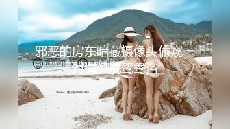 女友浴室口嗨