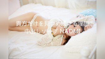 貴方だけを見つめ続ける淫語中出しソープ NAOMI