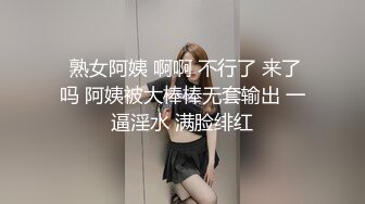 麻豆傳媒)(ly-006)(20230104)強上我的黑絲表姐-蘇寧兒